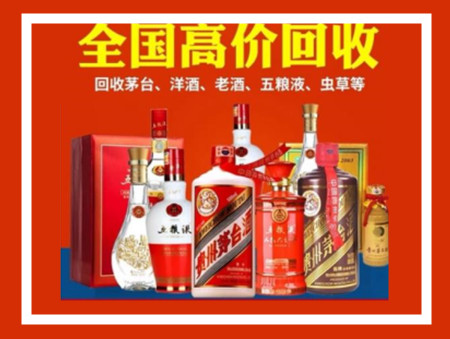 民乐礼品回收店